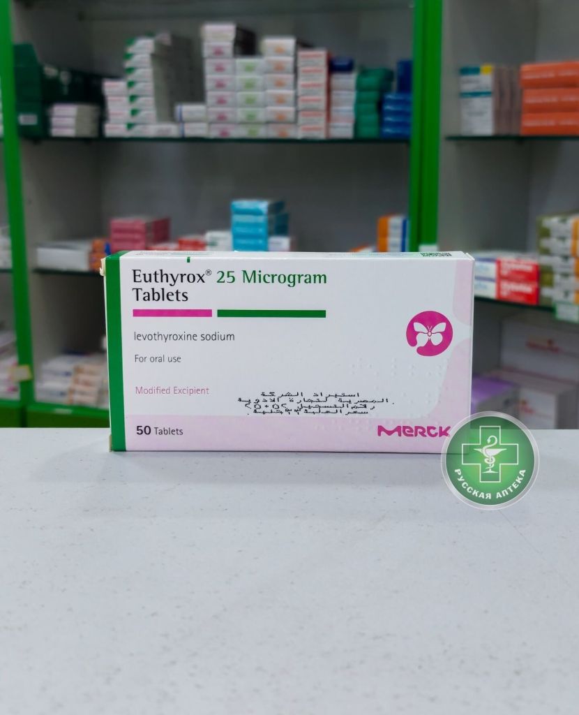 Euthyrox 25 mcg 50 tablets