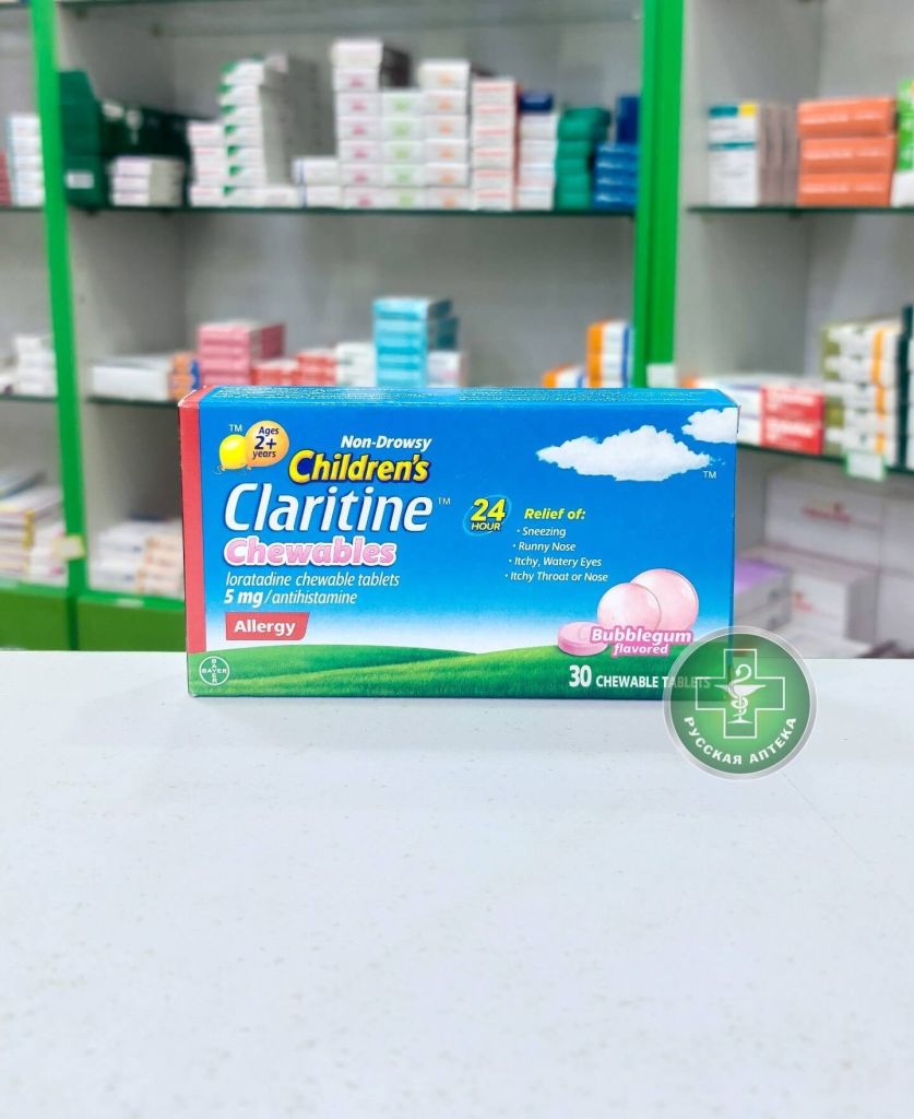 Claritine Children's chewable tablets 5 mg 30 tablets