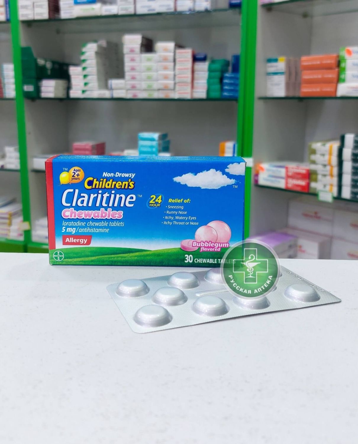 Claritine Children's chewable tablets 5 mg 30 tablets