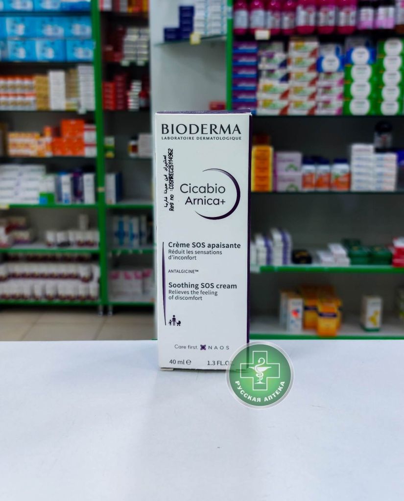 Bioderma Cicabio Arnica+ Успокаивающий SOS крем для уменьшения синяков, припухлостей и чувства дискомфорта кожи 40 мл
