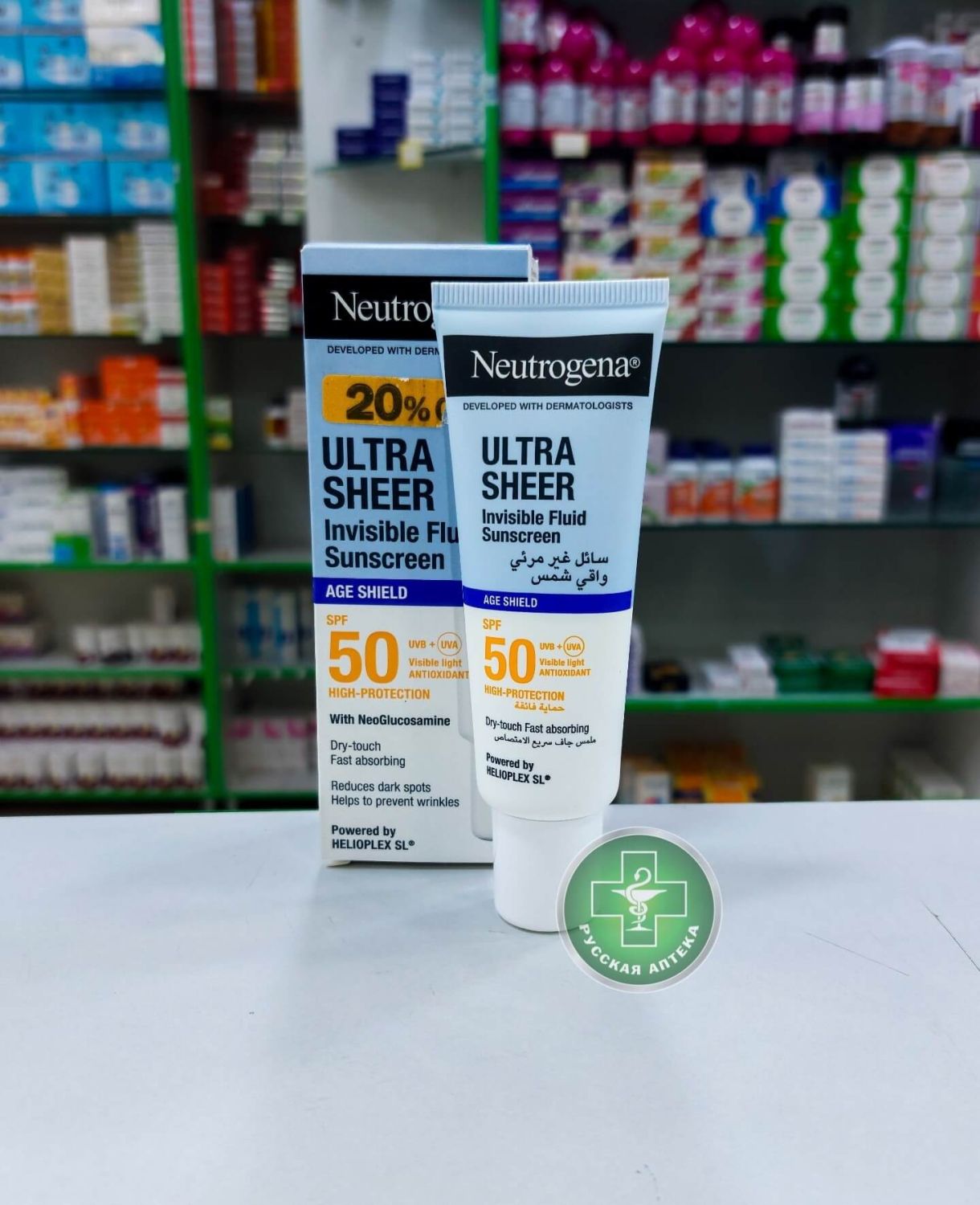 Neutrogena Invisible anti-age facial sunscreen fluid SPF 50+ 50 ml