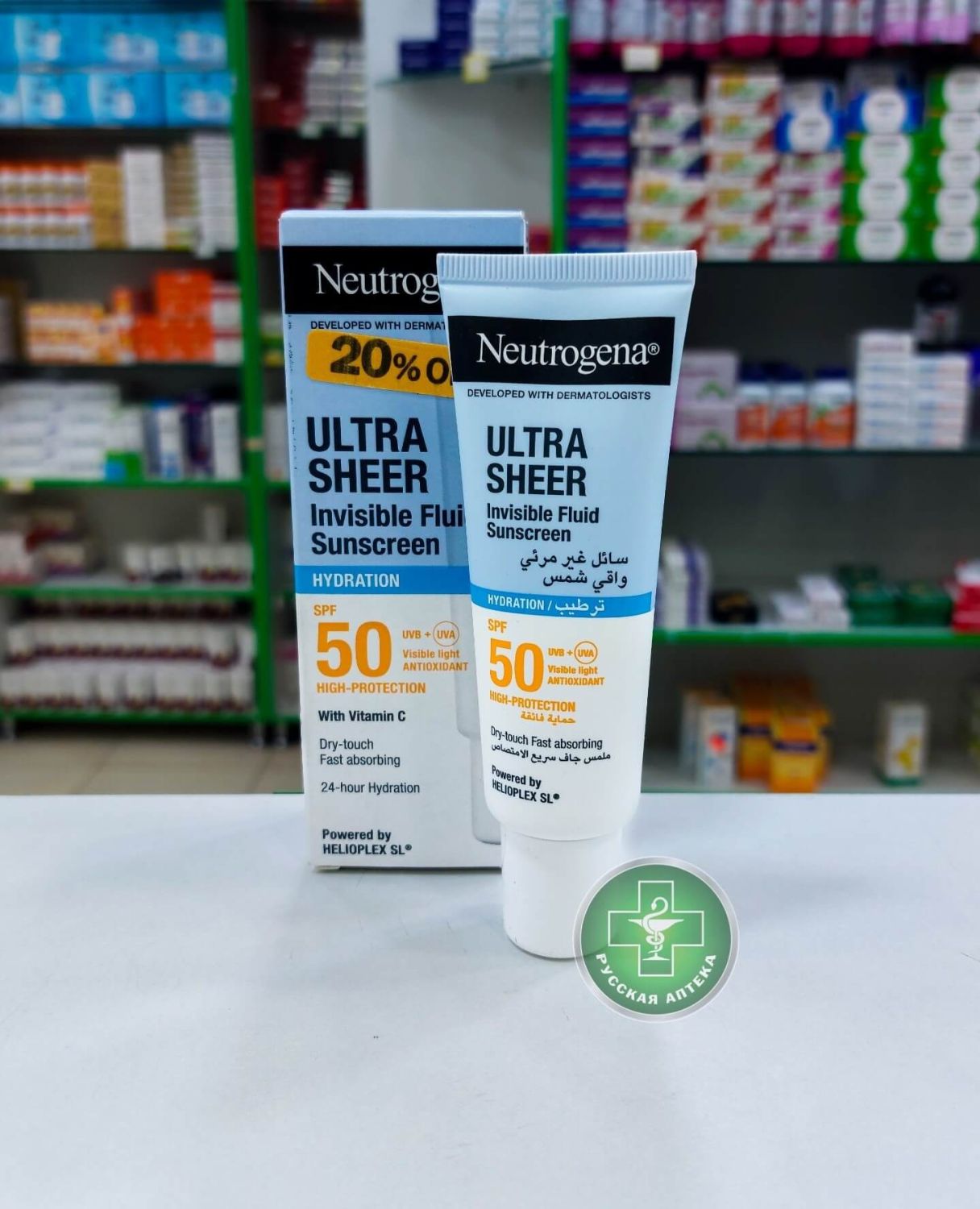 Neutrogena Invisible hydrating facial sunscreen fluid SPF 50+ 50 ml