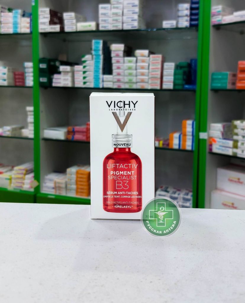 Vichy Liftactiv B3 Сыворотка против пигментных пятен и морщин 30 мл