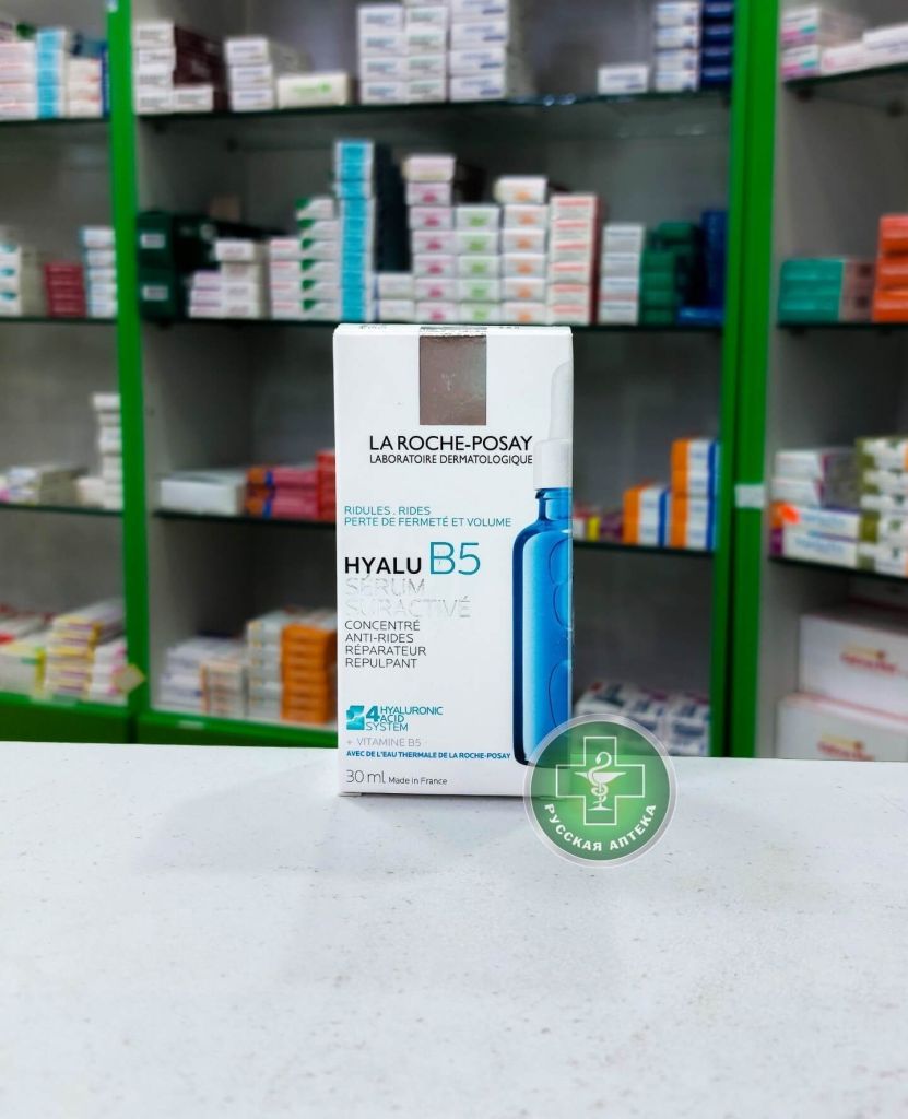 La Roche-Posay Hyalu B5 Суперактивированная антивозрастная сыворотка с гиалуроновой кислотой и витамином B5 30 мл