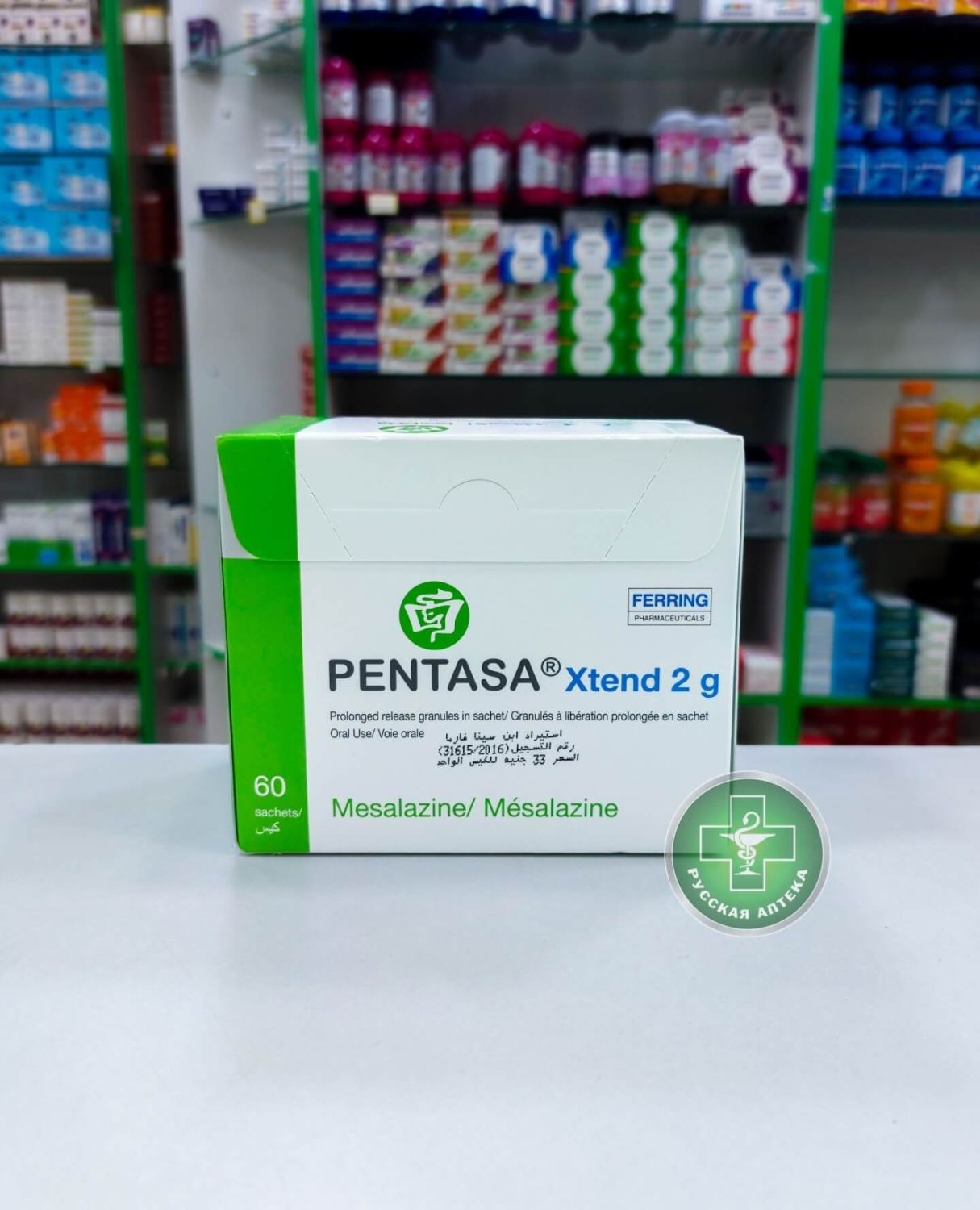 Pentasa Xtend 2 g 60 sachets