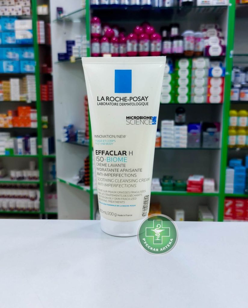 La Roche-Posay Effaclar H ISO-BIOME Soothing and cleansing cream 200 ml