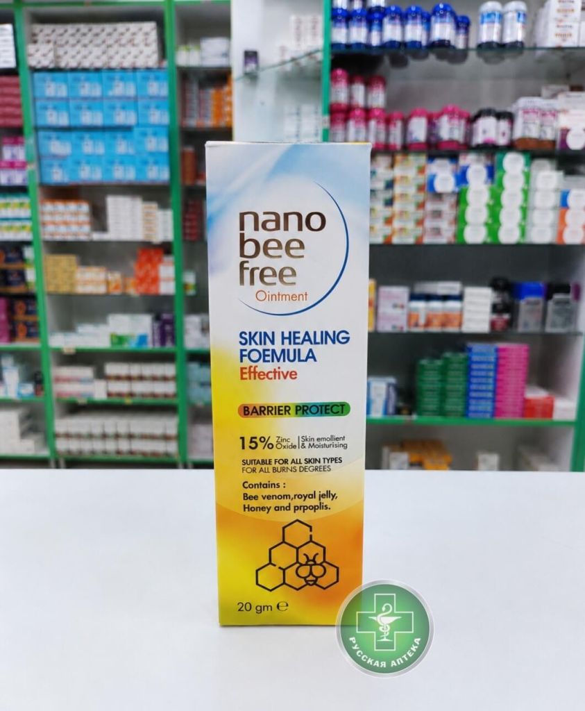 Nano Bee Free Ранозаживляющая мазь для кожи с пчелиными компонентами и цинком 20 г