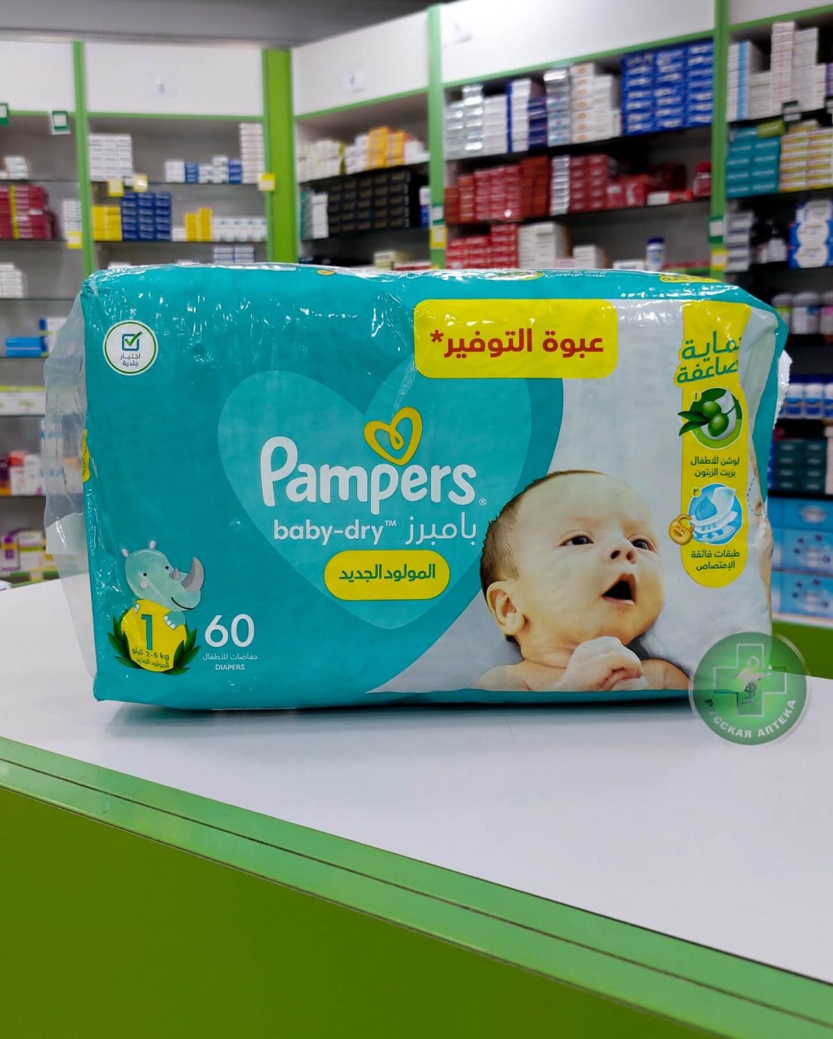 Pampers Baby-Dry Детские подгузники для новорождённых размер 1, 2–5 кг, 60 штук