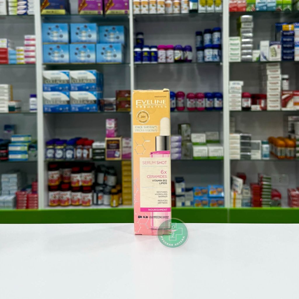 Eveline Cosmetics Face Therapy Professional Serum Shot Питательная сыворотка для лица с 6 церамидами и витамином B12 30 мл