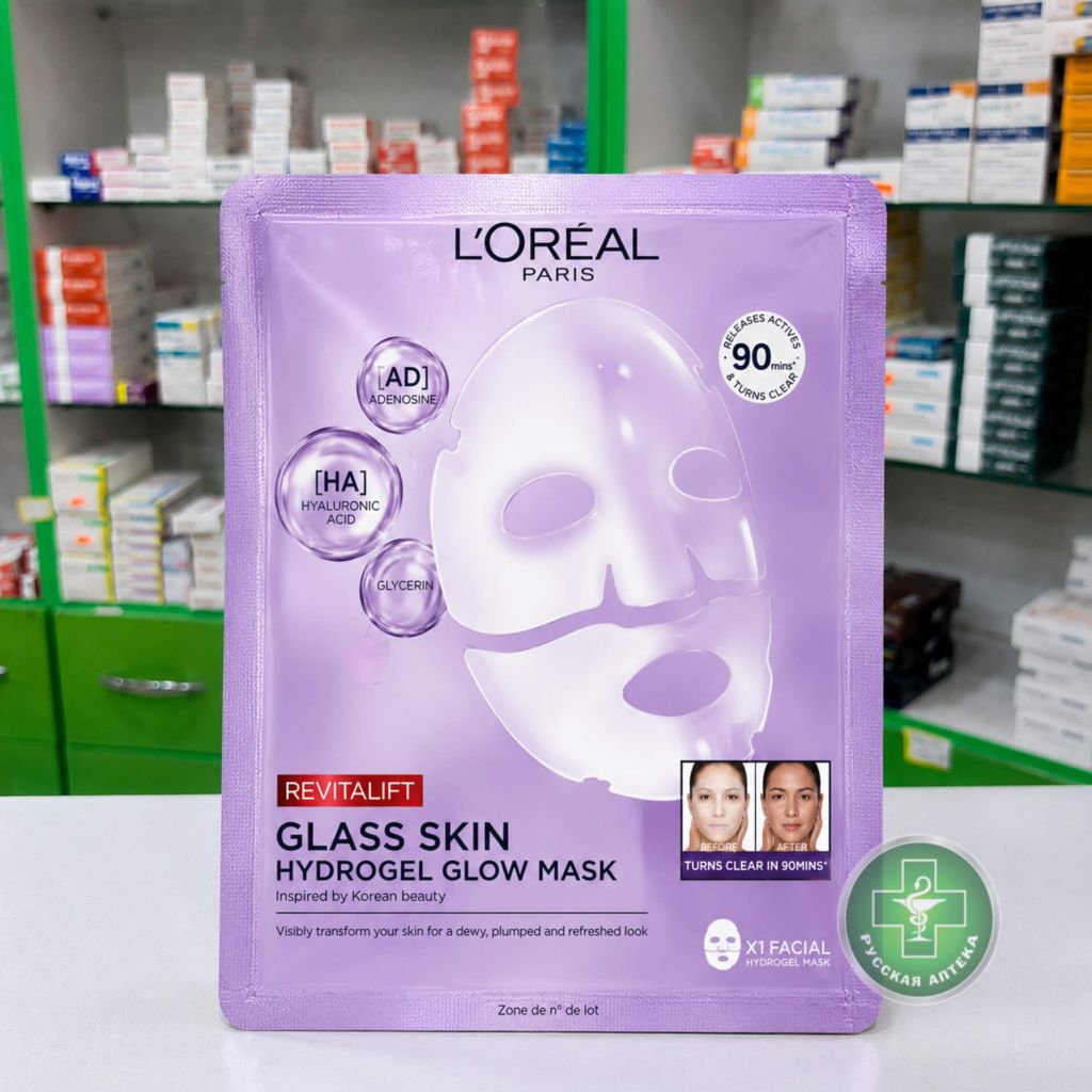 Loreal Paris Гидрогелевая маска для лица с эффектом сияния 1 штука
