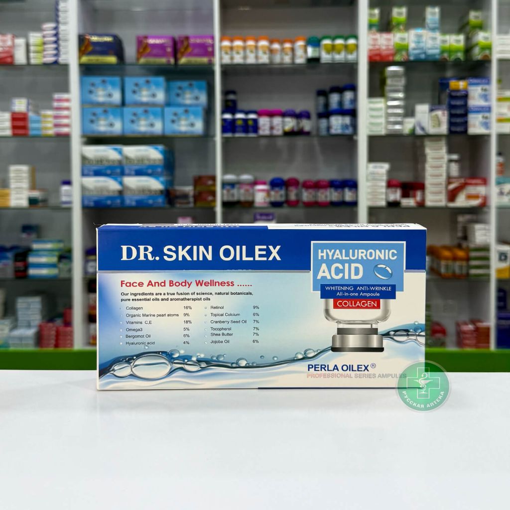 Dr Skin Oilex Ампулы для лица и тела с гиалуроновой кислотой и коллагеном 5 штук