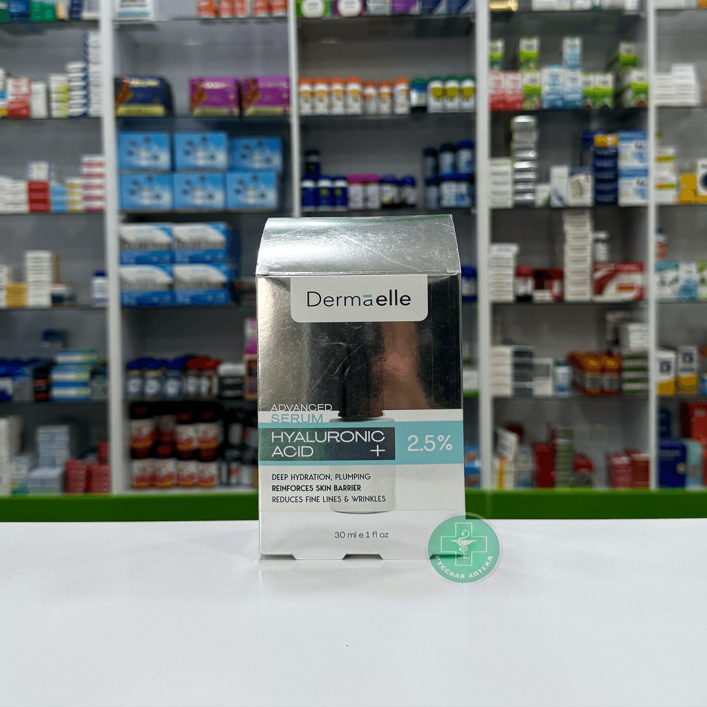 Dermaelle Advanced Сыворотка для лица с гиалуроновой кислотой 2,5% 30 мл