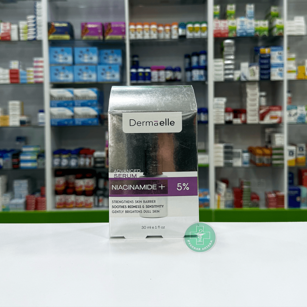 Dermaelle Advanced Сыворотка для лица с ниацинамидом 5% 30 мл