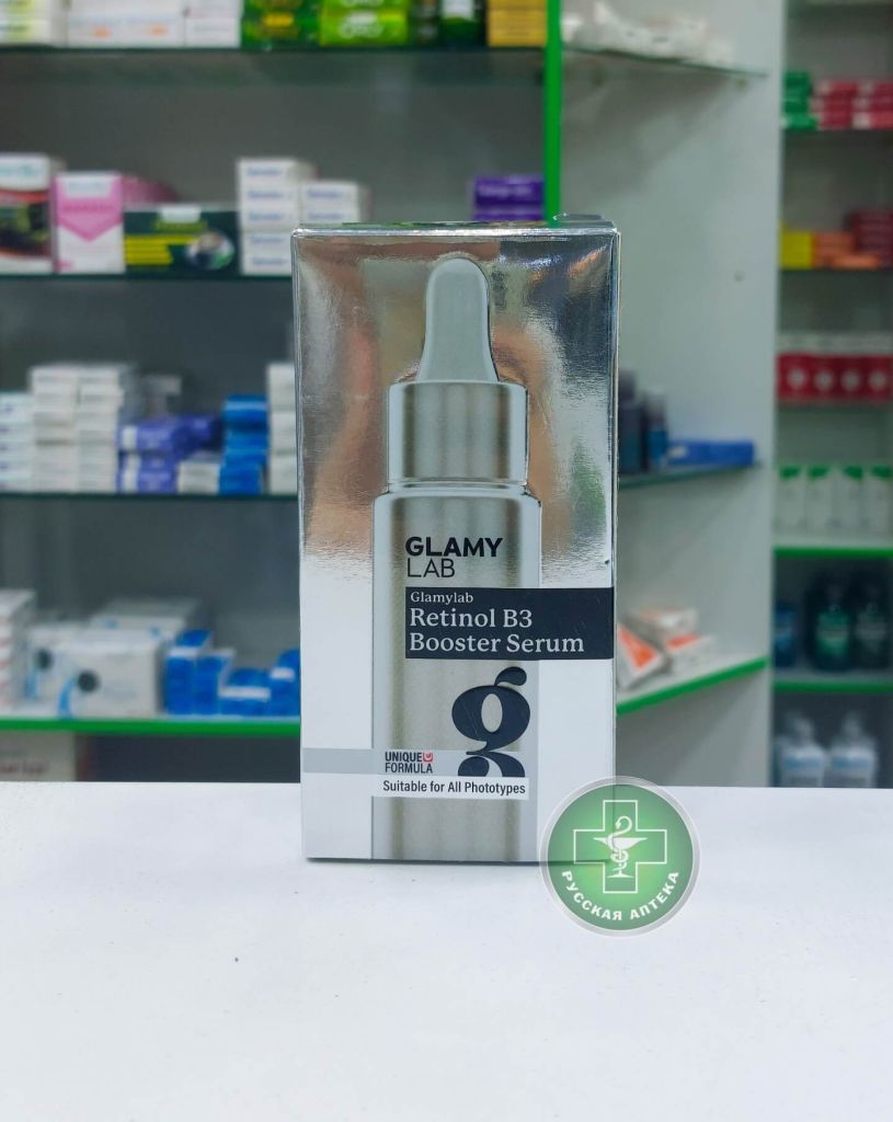 Glamy Lab Сыворотка бустер с ретинолом и витамином B3 для лица 30 мл