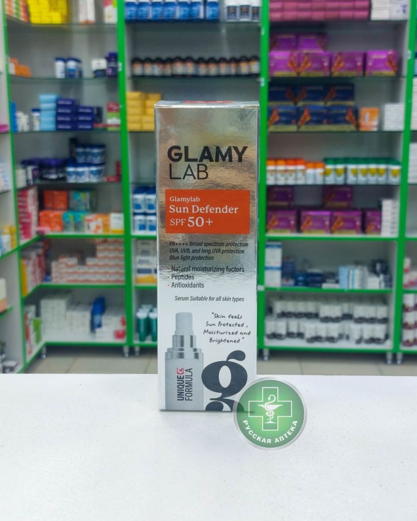 Glamy Lab Солнцезащитная сыворотка SPF 50+ для лица 50 мл