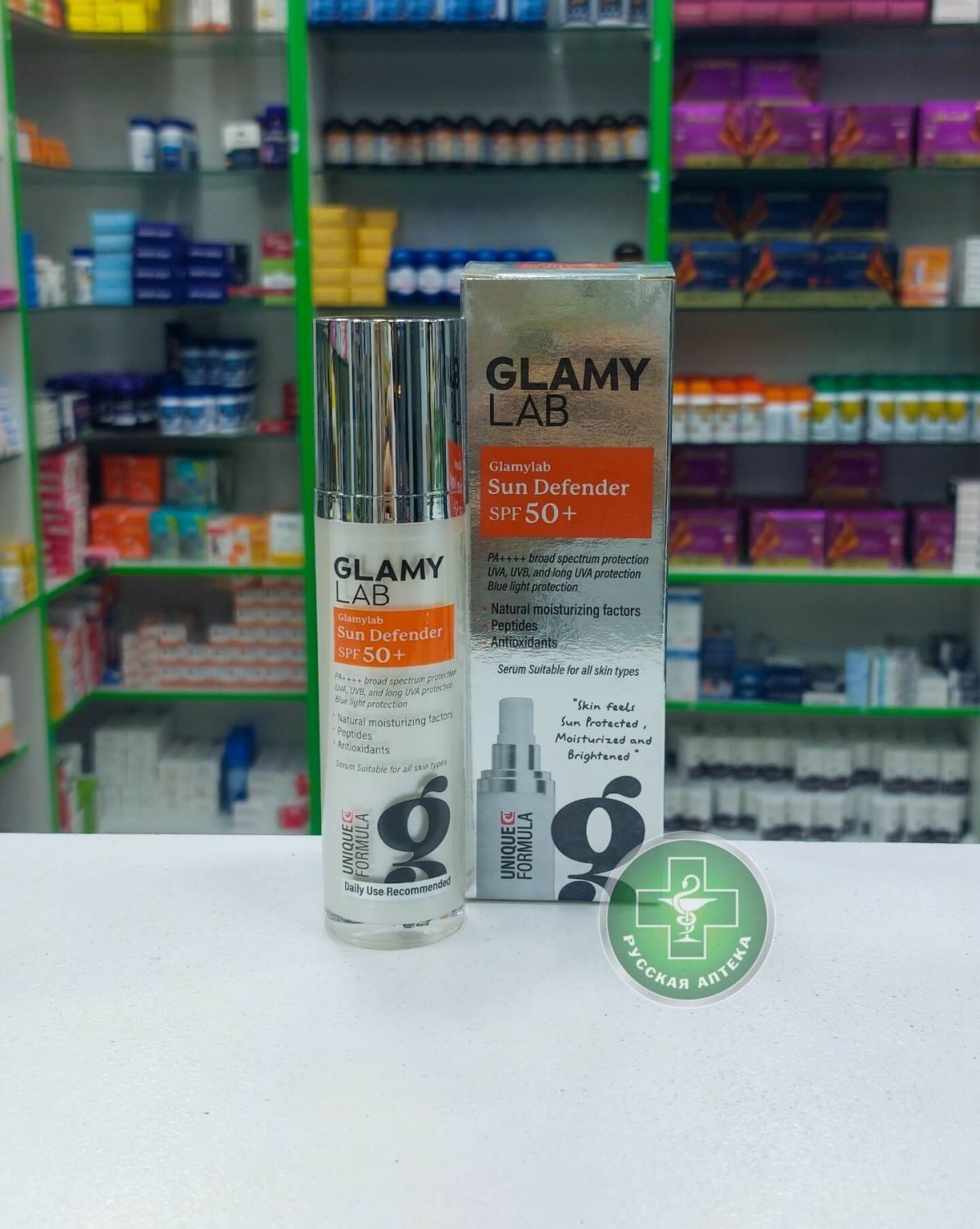 Glamy Lab Солнцезащитная сыворотка SPF 50+ для лица 50 мл