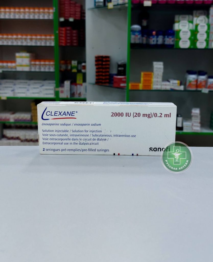Clexane 20 mg/0.2 ml Injection solution 2 pre-filled syringes