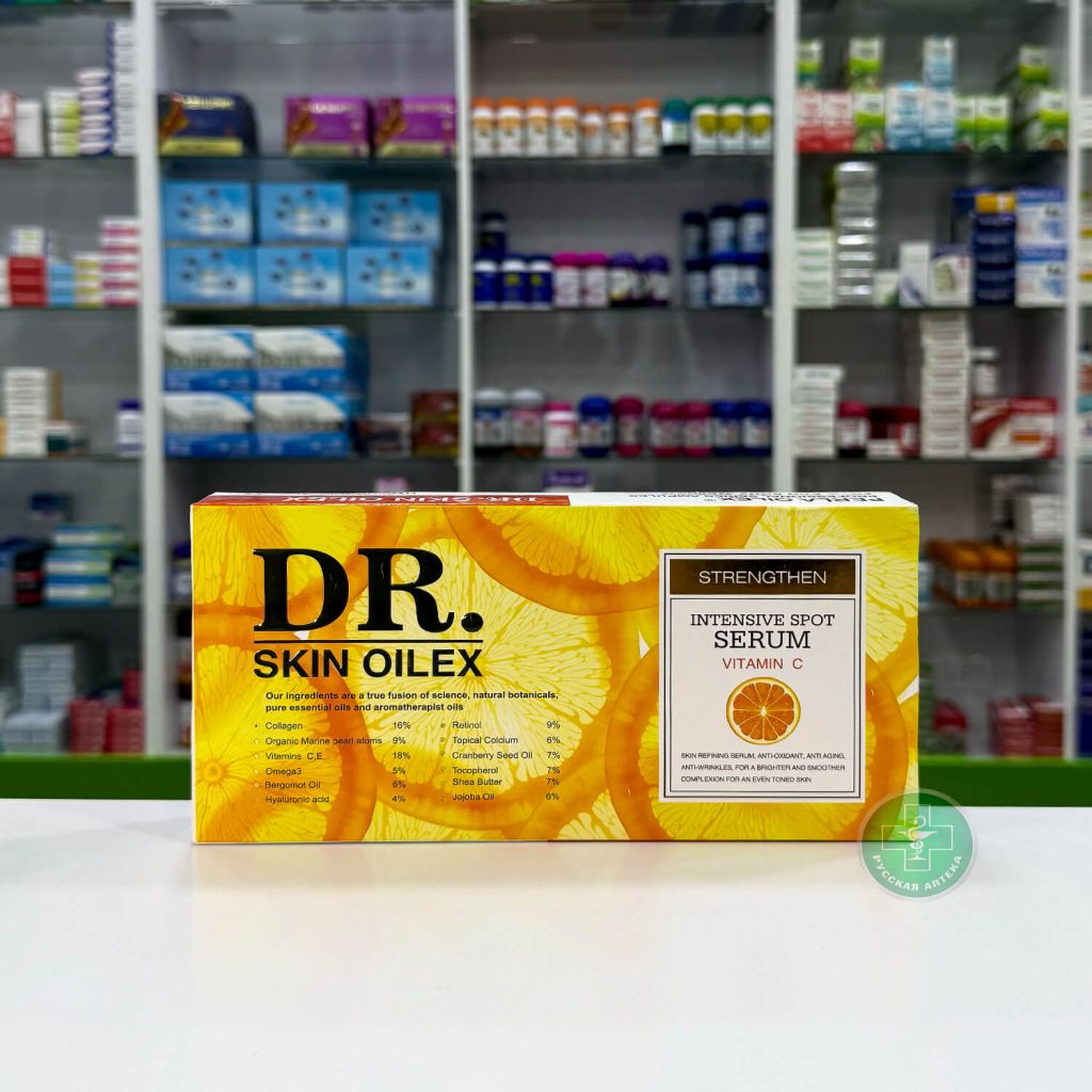 Dr Skin Oilex Интенсивная сыворотка точечного действия с витамином С 5 ампул х 10 мл