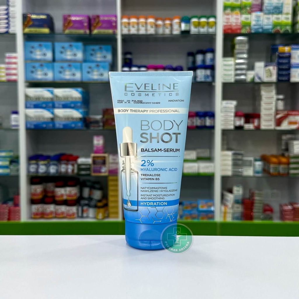Eveline Cosmetics Body Therapy Professional Body Shot Бальзам-Сыворотка для тела с 2% гиалуроновой кислотой 200 мл