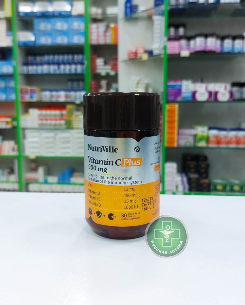 Нутривилль Витамин С Плюс 900 мг 30 таблеток