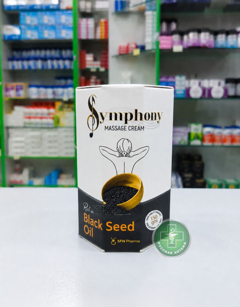 Symphony Массажный крем, обогащённый маслом чёрного тмина 150 г