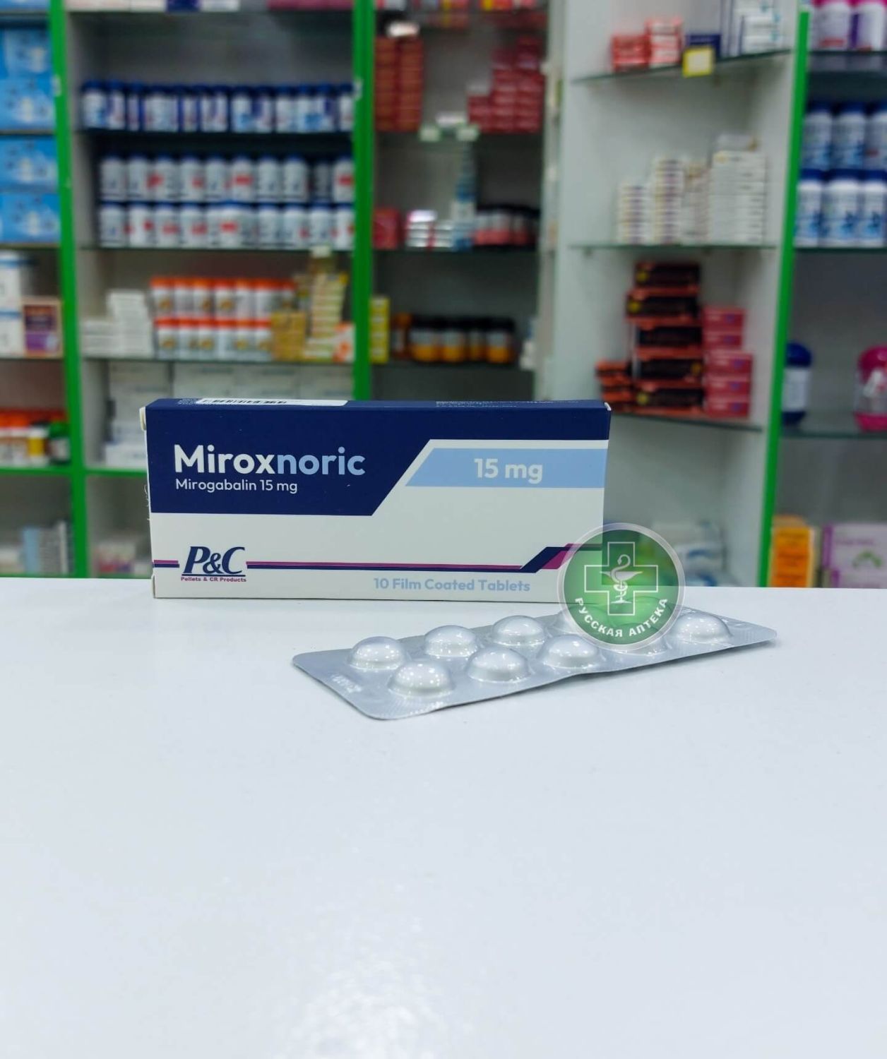 Мирокснорик 15 мг 10 таблеток