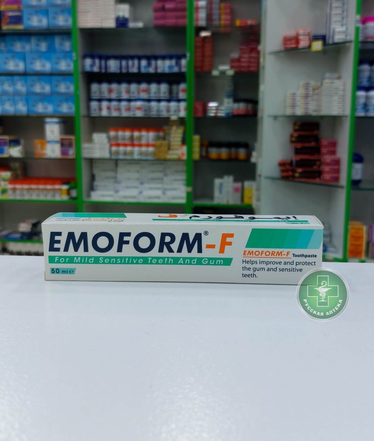 Emoform F Зубная паста для чувствительных зубов и дёсен 50 мл