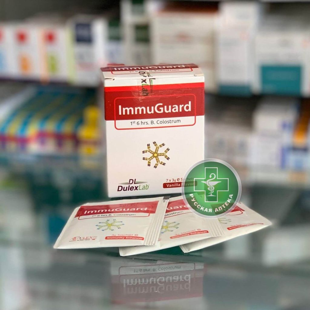 Immuguard 7 sachets