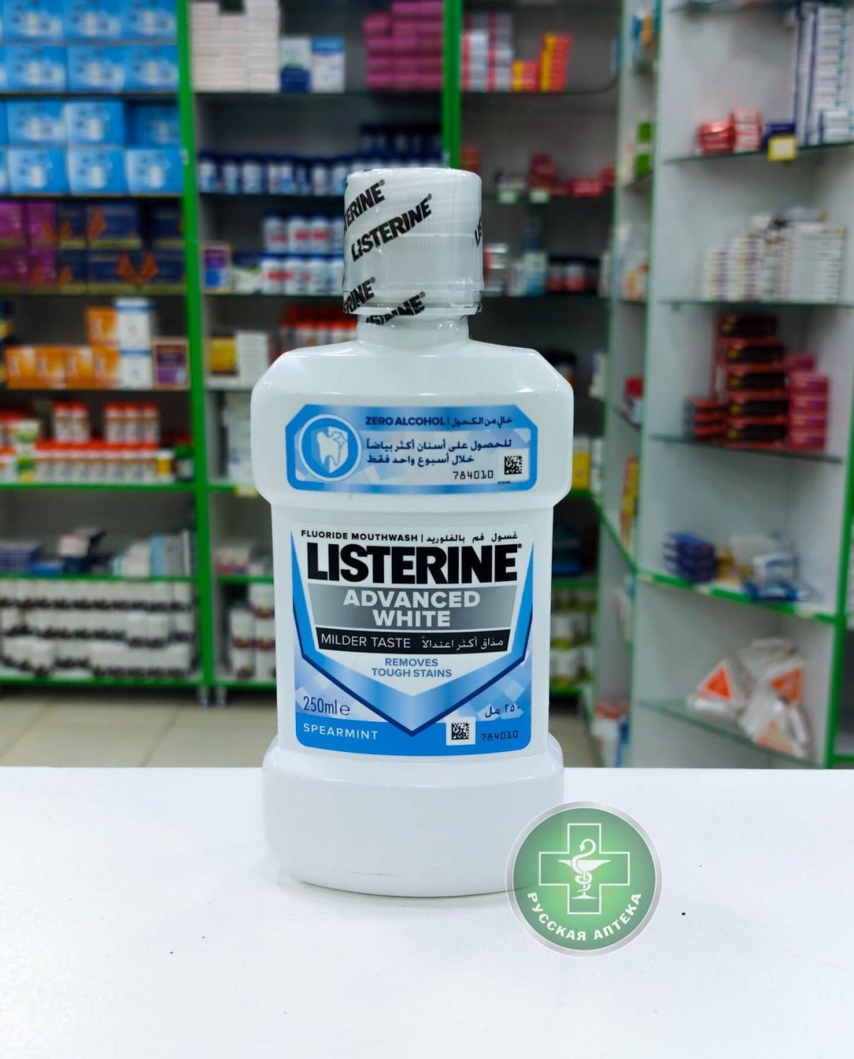 Listerine Advanced White Отбеливающий ополаскиватель для полости рта, освежающая мята 250 мл