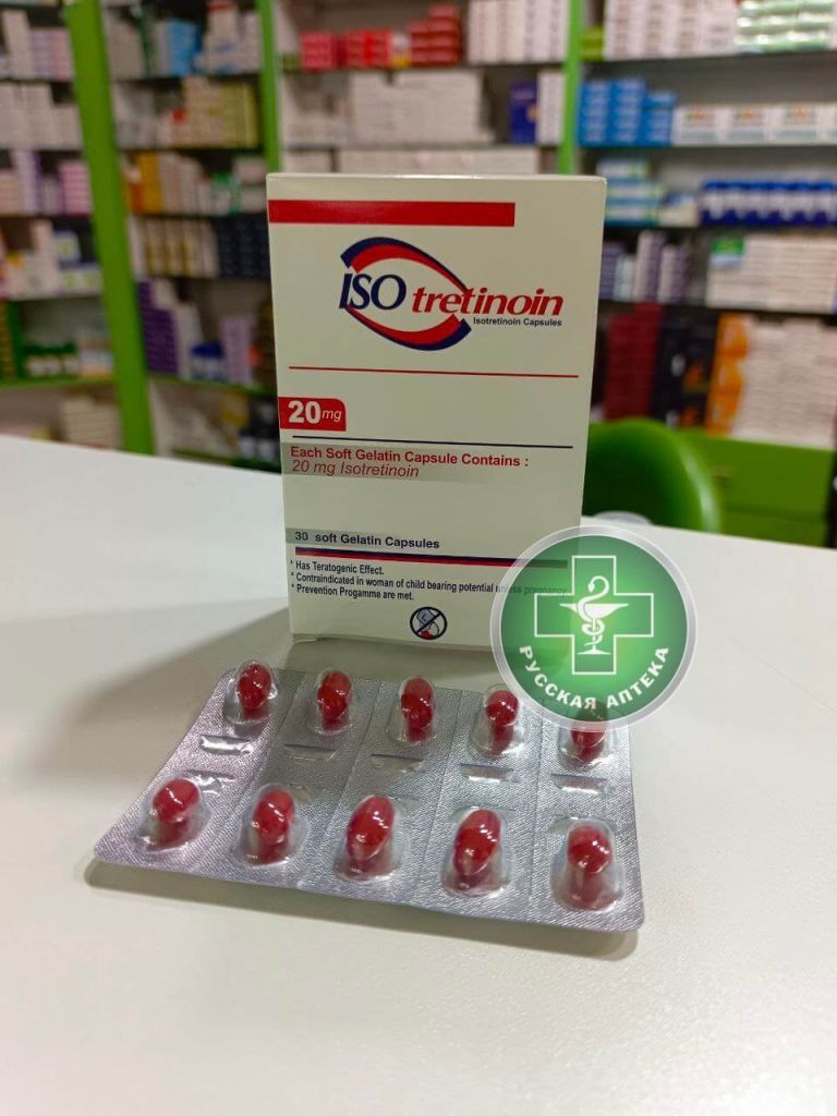 Isotretinoin 20 mg 30 capsules