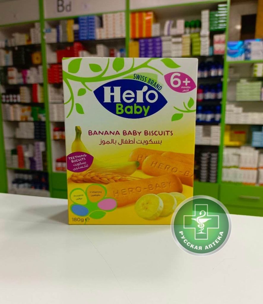 Hero Baby Banana biscuits 6+ months 180 gm