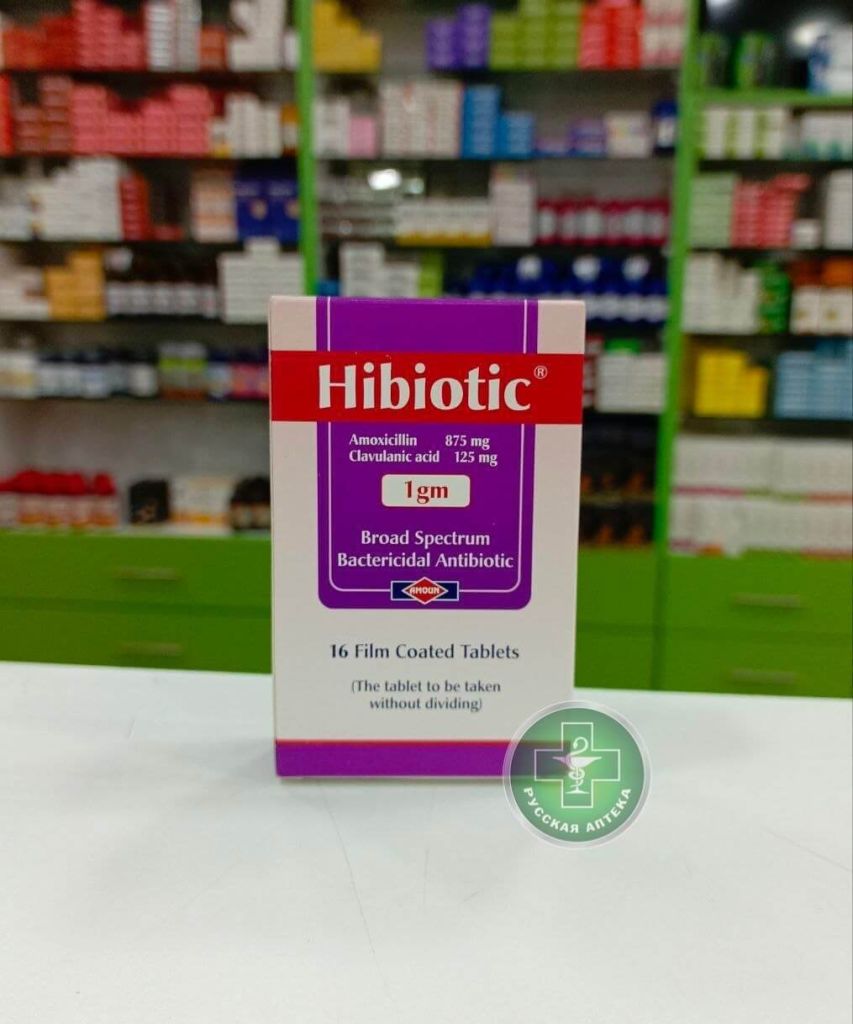 Hibiotic 1 gm 16 tablets