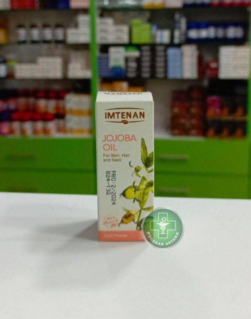 Imtenan Jojoba cold pressed oil for skin, hair & nails 25 ml
