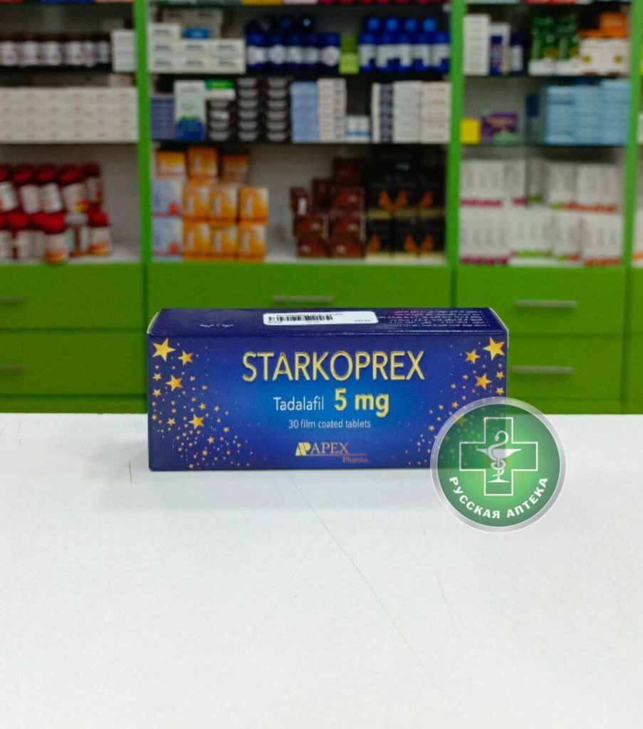 Старкопрекс 5 мг 30 таблеток