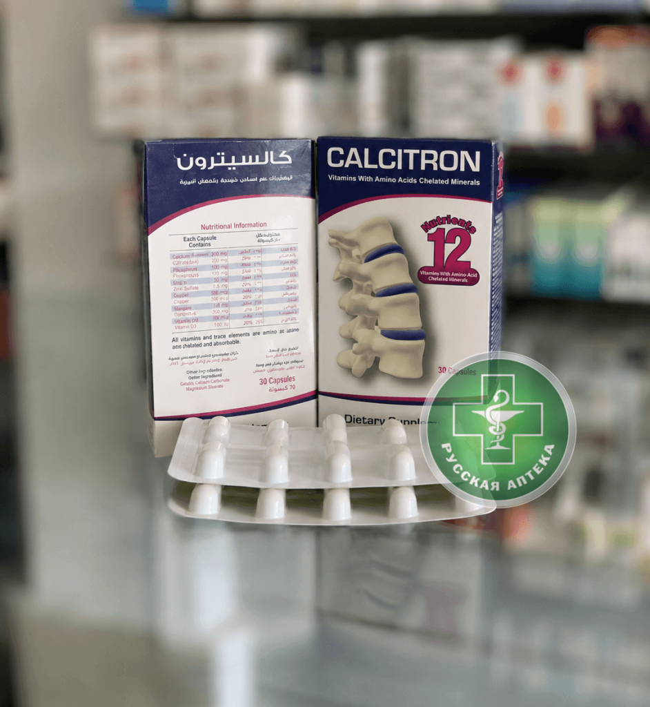 Calcitron 30 capsules