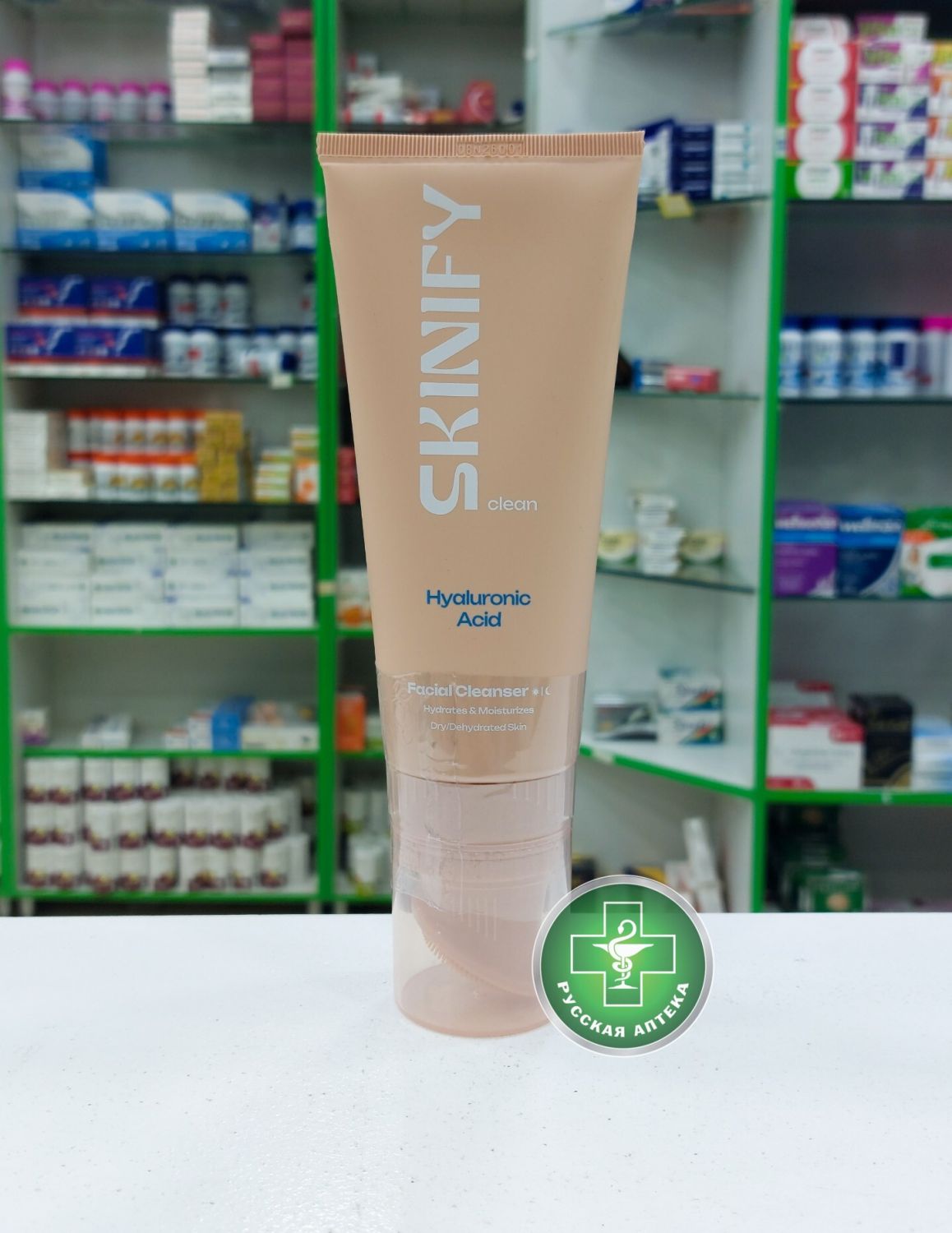 Skinify Clean Hyaluronic acid facial cleanser for hydration and skin restoration 200 ml