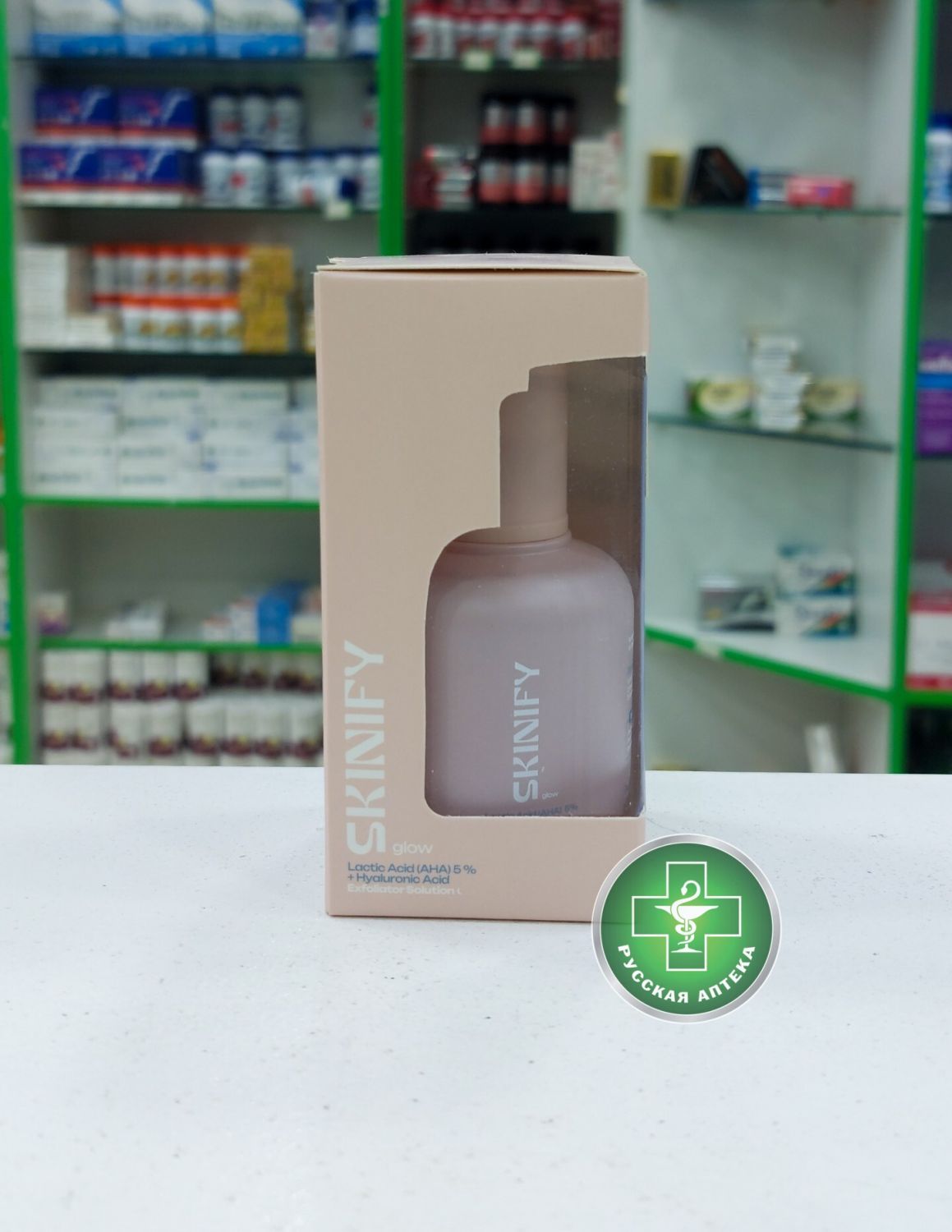 Skinify Glow Lactic acid (AHA) 5% and hyaluronic acid facial exfoliating solution 30 ml