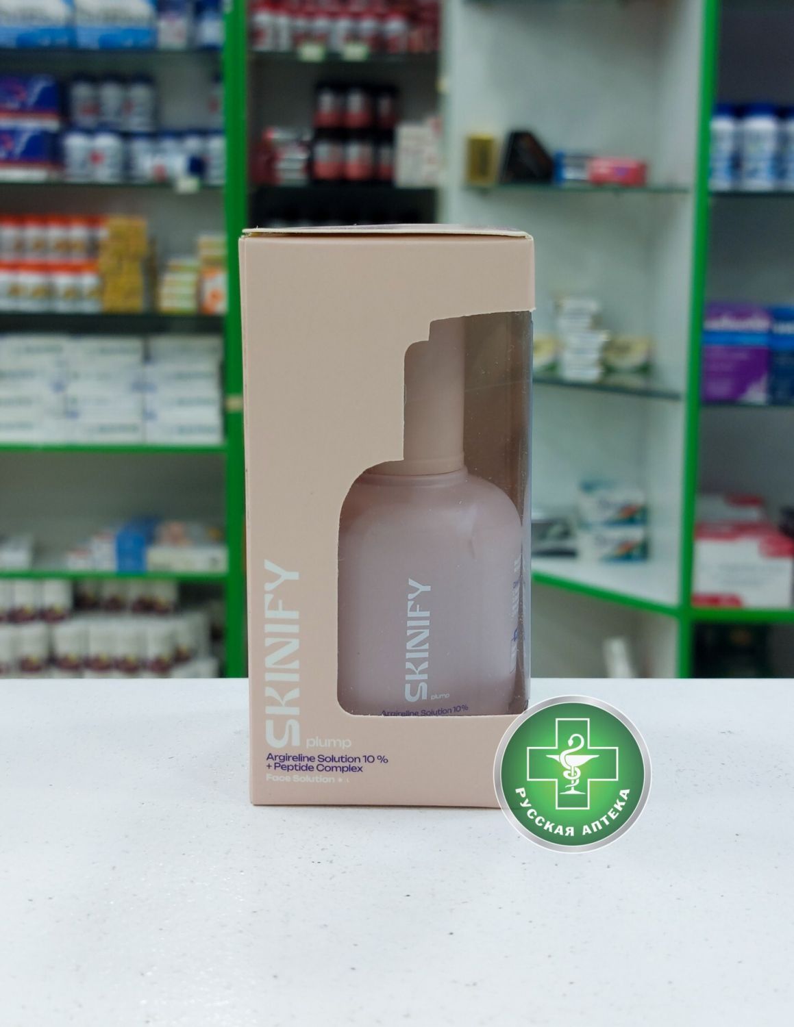 Skinify Plump Anti-aging face serum with argireline 10% and peptide complex 50 ml