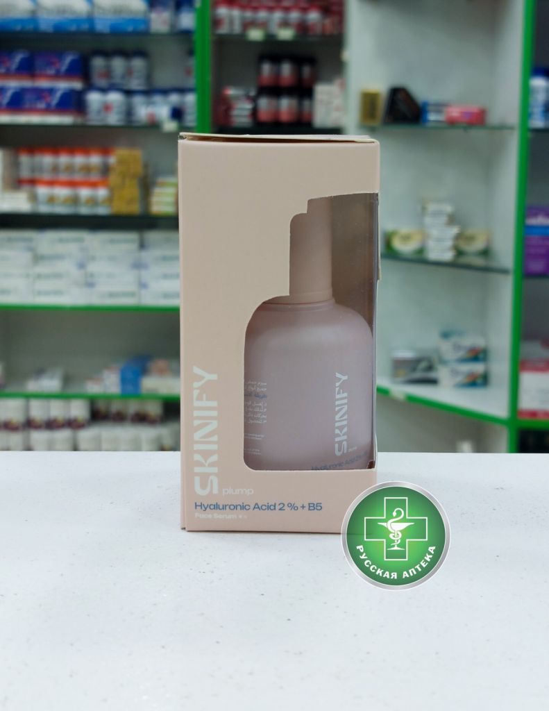 Skinify Plump Увлажняющая сыворотка для лица с гиалуроновой кислотой 2% и витамином B5 50 мл