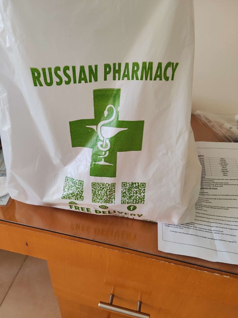 Русская аптека в Египте
