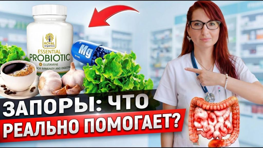 Constipation: Causes and How to Choose a Non Addictive Laxative — Explained by a Pharmacist
