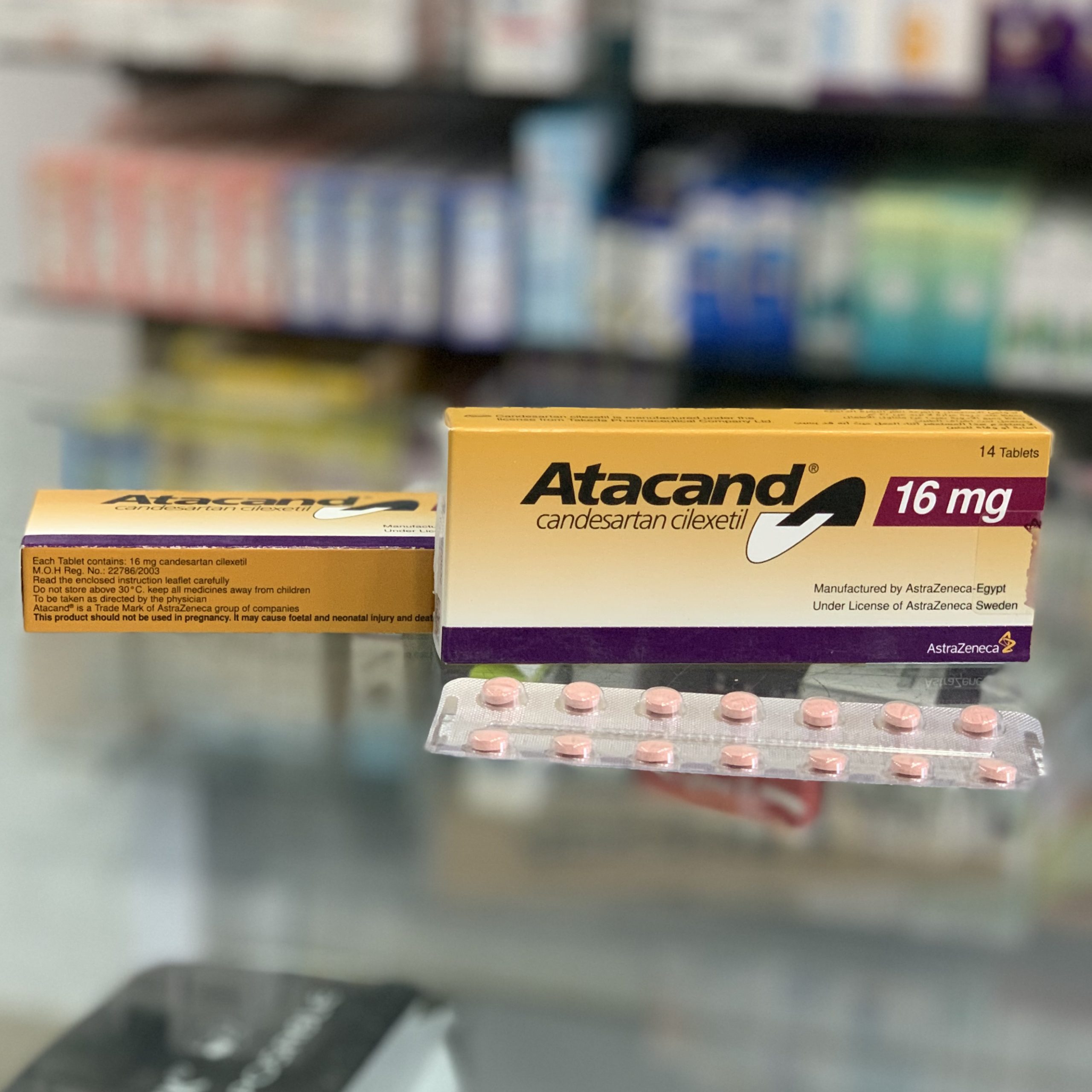 Атаканд 16 мг 14 таблеток - Русская аптека в Египте