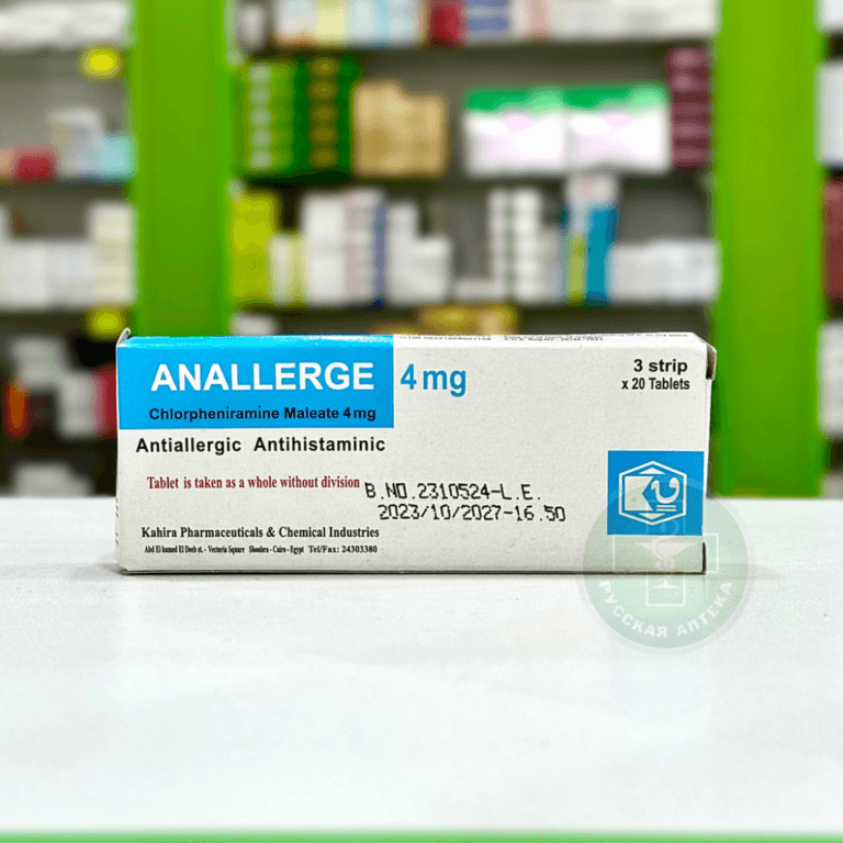 Anallerg 4 mg 60 tablets