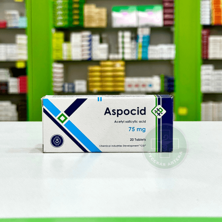 Aspocid 75 mg 20 chewable tablets