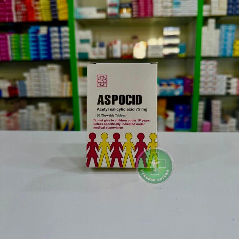 Aspocid paediatric 75 mg 30 chewable tablets
