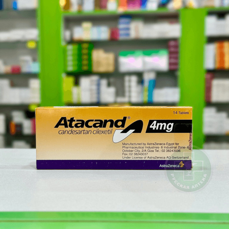 Атаканд 4 мг 14 таблеток