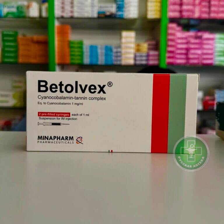 Betolvex 1 ml 2 ampoules