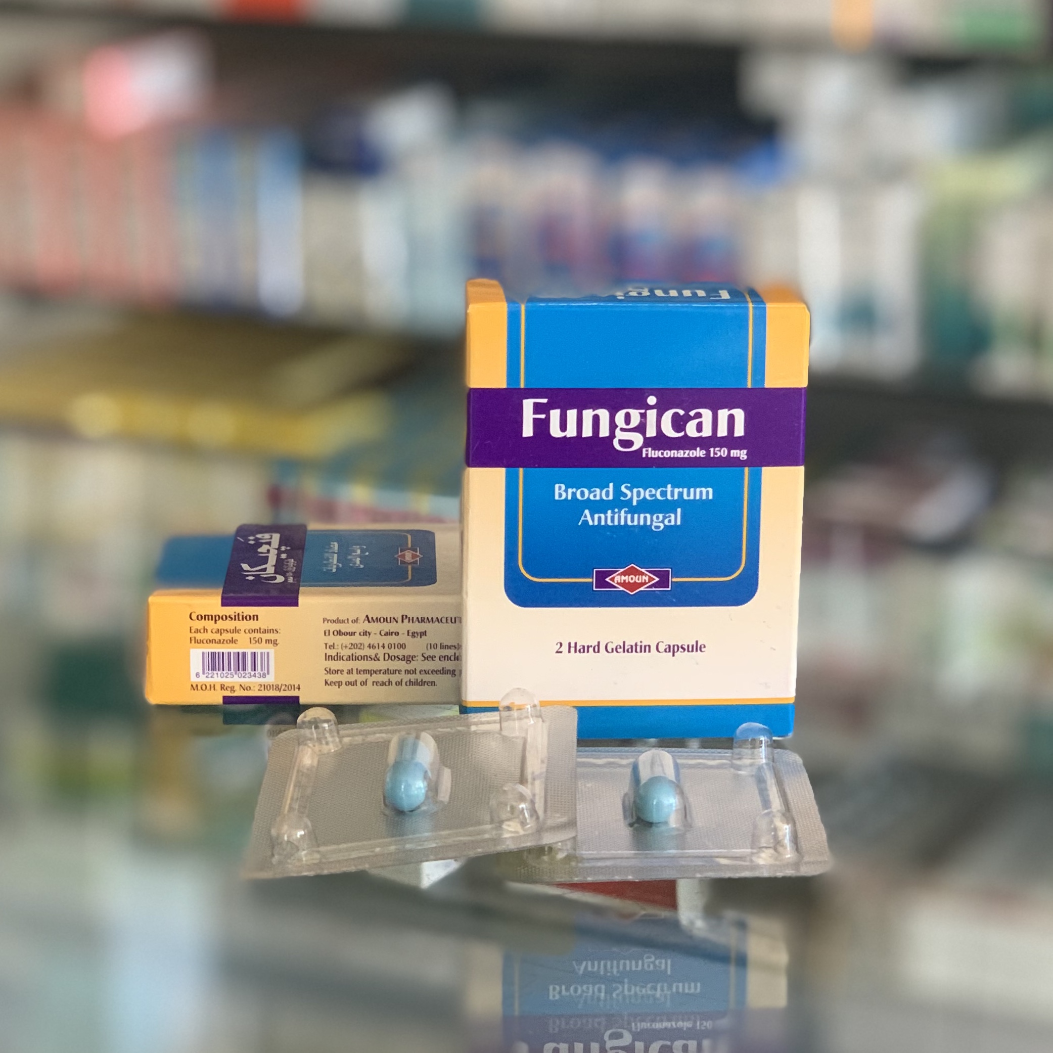 Фунжикан 150 мг 2 капсулы - Русская аптека в Египте
