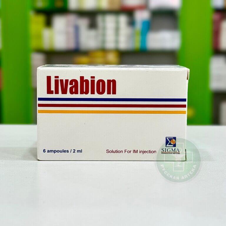 Livabion 2 ml 6 ampoules