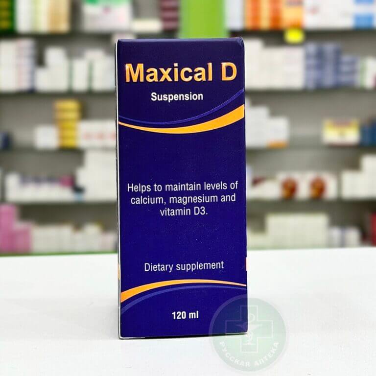Максикал Д суспензия 120 мл